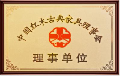 企業(yè)榮譽(yù)